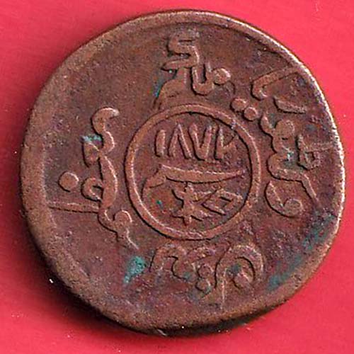 KUTCH STATE 1926 SHREE KHENGARJI one & half DOKDO COIN :- OO3098