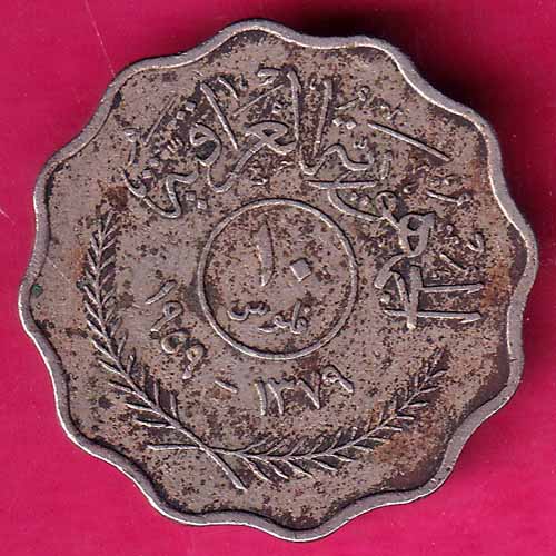 iraq 10 fills 1379/1959 –@HUB4082