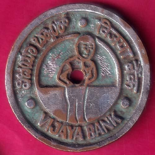 VIJAYBANK TOKEN K.G.ROAD  :- OO846