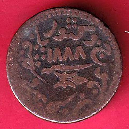 KUTCH STATE 1888 / 1944 SHREE KHENGARJI ONE  & HALF DOKDO SILVER COIN –OO2383