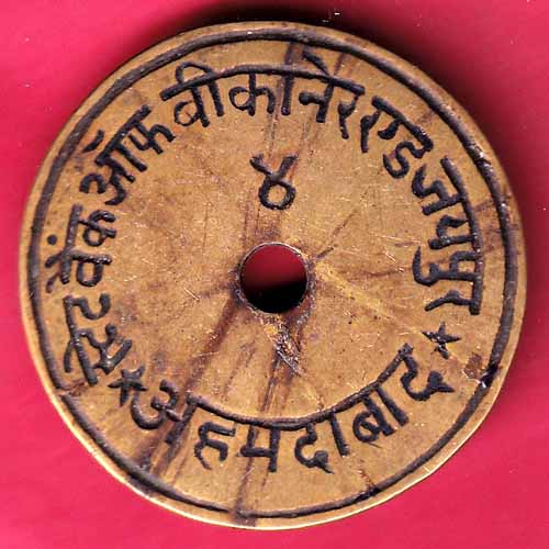 BANK TOKEN ; STATE BANK OF BIKANER AND JAIPUR BR. AHMEDABAD–@HUB1553