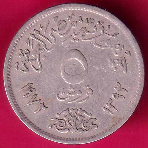 world coin 5 qirsh  :- OO1022