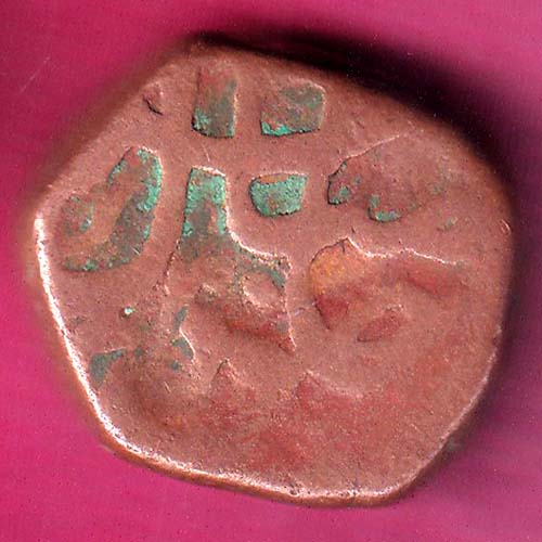 Mughals Aurangzeb 1106 Hyderabad Mint One Paisa Rare Copper Coin  :- OO1304