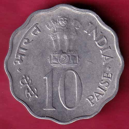 REPUBLIC INDIA 1975 equality development 10 PAISA COIN  :-s2640