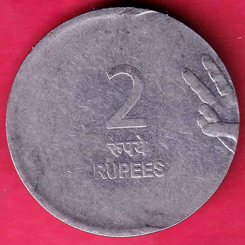 Republic India 2009 Two Rupees  :- S2595