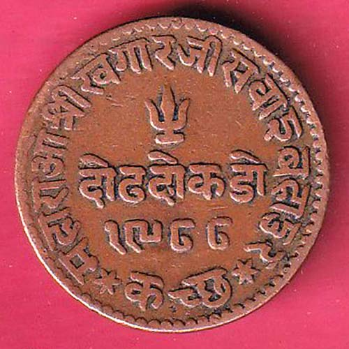 KUTCH STATE 1988 / 1931 SHREE KHENGARJI ONE DOKDO SILVER COIN –OO2365