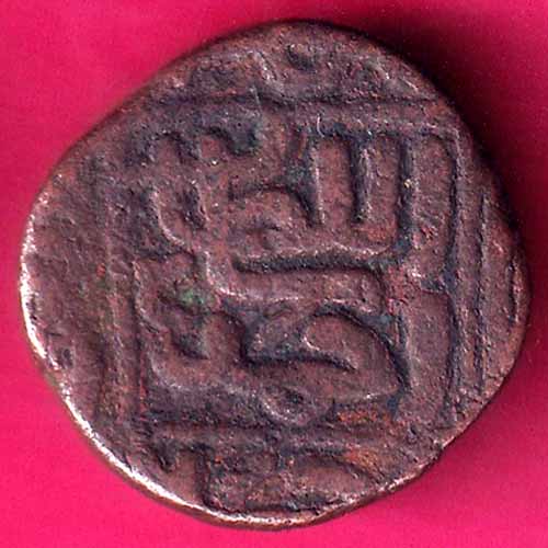 gujarat ahmedshah iii falus copper coin :- OO1237