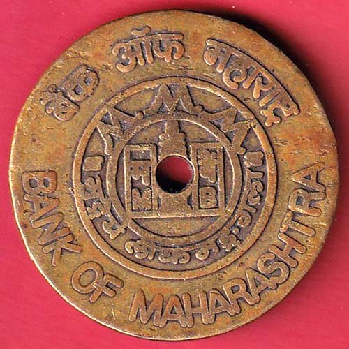 bank token: bank of maharashtra indira vasahat– oo3789