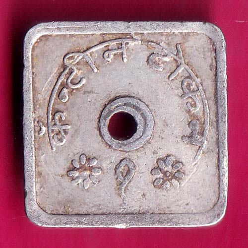CANTEEN TOKEN :- KHANDESH MILLS JALGAON –@HUB2556