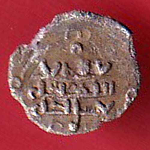 AMIR OF MULTAN DAMMA RARE SMALL SILVER COIN :- OO3310