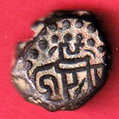 Chauhan of Ranthambore Jaitra Simha rare coin:- OO3898