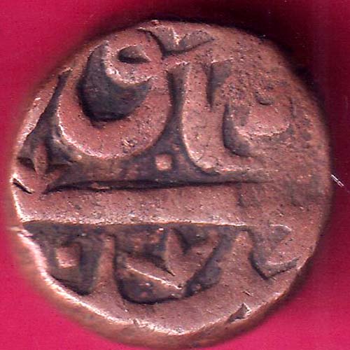 Ahmednagar sultanate nizam shahi falus copper coin –@HUB2890