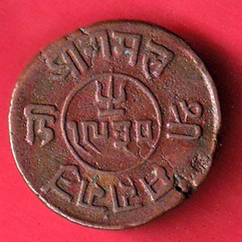 KUTCH STATE AD 1930 VS 1783 SHREE PRAGMALJI ONE & HALF DOKDO RARE COIN :- OO3925