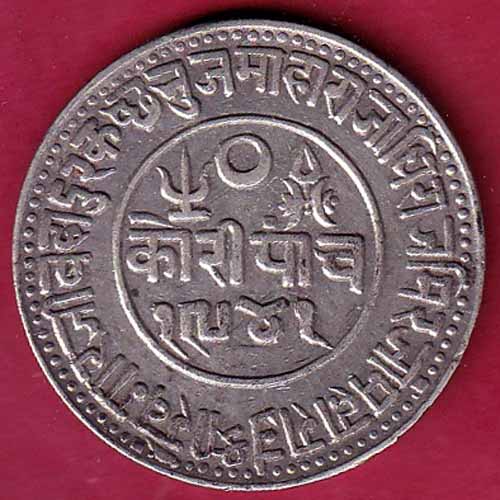 Kutch state ad 1884 / ry 1941 shree Khengarji 5 kori  – VA337