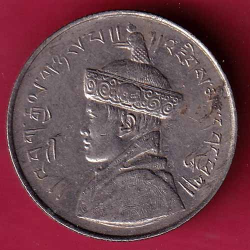 bhutan Jigme Dorji ½ Rupee–@HUB1512