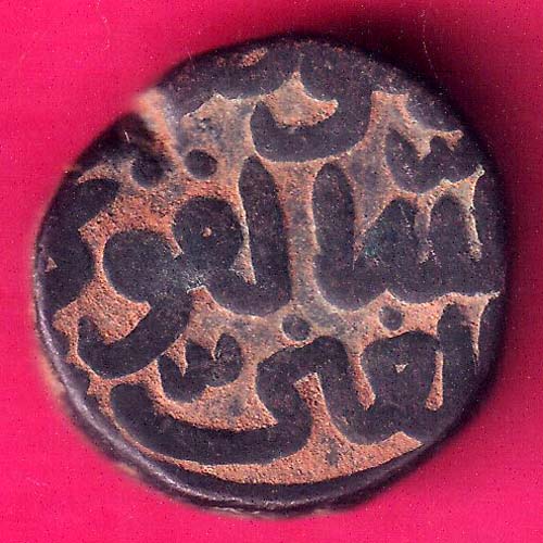 BAHAMANI ONE GANI COPPER COIN–@HUB3128