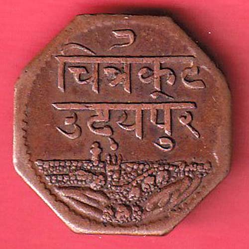 Mewar State Chitrakut Udaipur Dosti Londhon ONE Anna :- OO3256