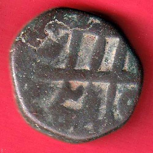 mughals Muhammad Shah elichpur Mint one paisa copper coin:- OO3553