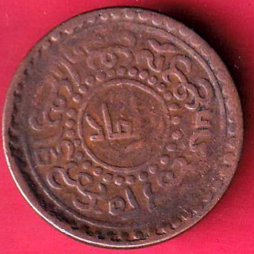 TIBET tubten gyatso ONE SHO RARE COIN – OO2627
