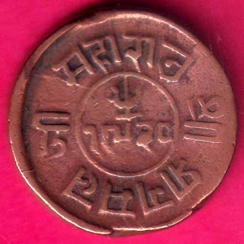 KUTCH STATE AD 1783 /VS 1930 SHREE PRAGMALJI ONE & HALF DOKDO COIN –@HUB5909