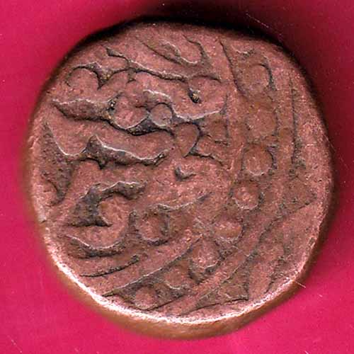 JODHPUR STATE DOUBLE PAISA COIN – S809