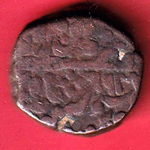JODHPUR STATE ONE PAISA COIN-  oo3995