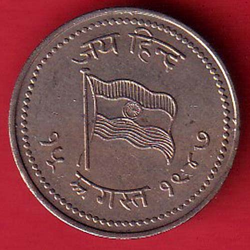 ROUND Token :- Jai hind Aazad Hind “15 August 1947” ROUND TOKEN  :-oo3669