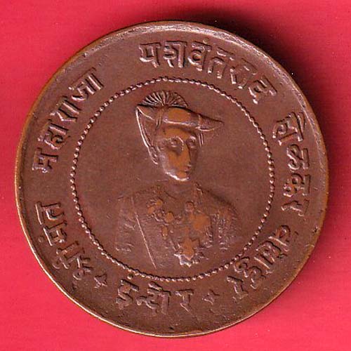 Indore ½ Anna – Yashwant Rao II copper coin :- OO4386