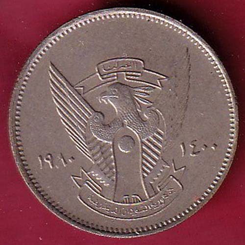 World Coin 1980 – 1400 Sudan 5 Qirsh– OO2762