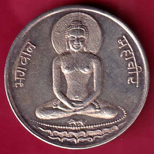 SILVER TOKEN Weight – 4.93 gm: MAHAVIR BHAGWAN JAIN TOKEN :- S2598
