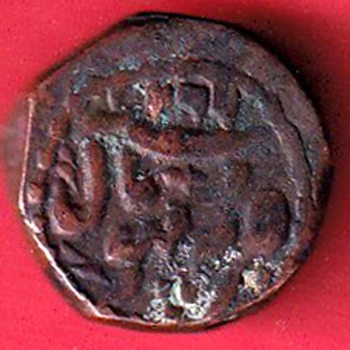 bhopal state shah jahan begum half paisa copper coin:- OO4295