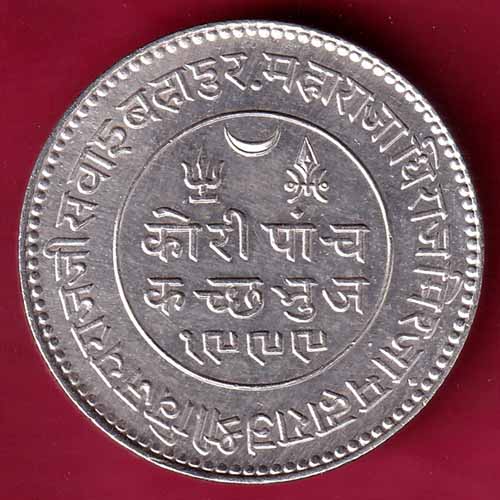 KUTCH STATE 1999/ 1942 SHREE VIJAYRAJJI 5 KORI SILVER COIN–@HUB1658