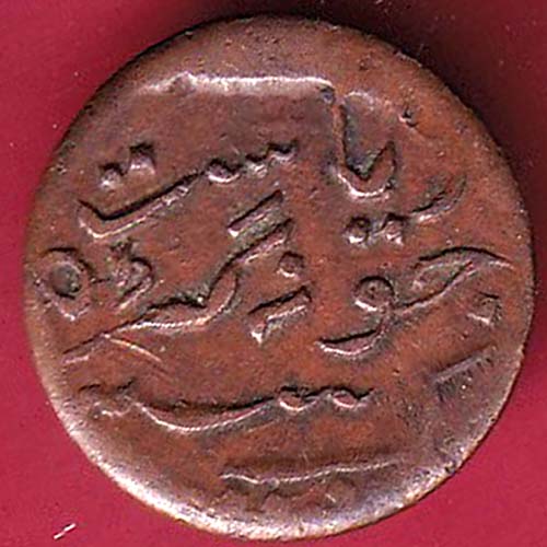JUNAGADH STATE 1965 SORATH SARKAR ONE DOKDO – OO2581