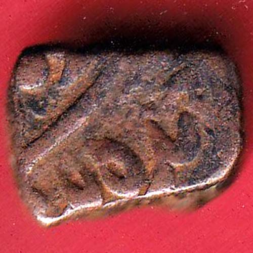 Hyderabad State Asafzahi One Paisa copper coin:- OO3505