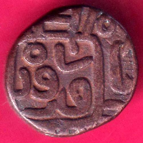 Delhi Sultanate Jalal ad Din Firuzshah  Khilji dynasty Jital Billon–@HUB5755