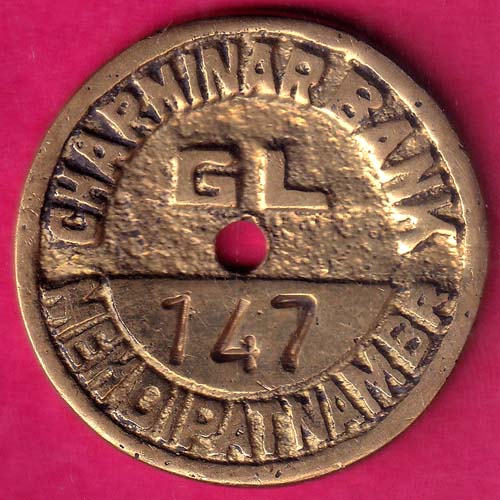 Charminar Bank :-Mehdiratnam Br. NO:147@hub5061
