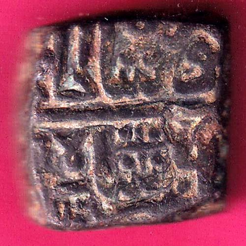 malwa mahmud mahmud shah One tanka coin –@HUB4333