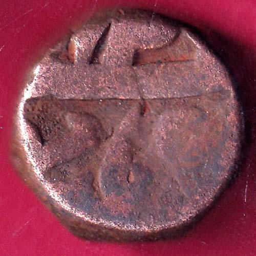 MUGHALS SHAHJAHAN BAIRATA MINT ONE DAM COPPER COIN–@HUB4223