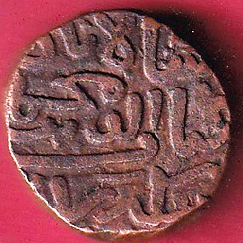 GUJARAT SULTAN MAHMUD SHAH ONE & HALF FALUS Weight – 14.16 gm COIN– OO2767