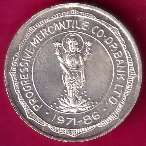 silver token: Weight – 14.93 gm : shree mahalaxmi progressive mercantile co.opp bank token ahmedabad 1971-86 –@HUB2673