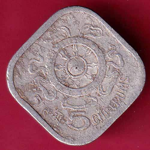 BHUTAN STATE 5 Chetrums Weight –1.46 gm COIN–@HUB1559