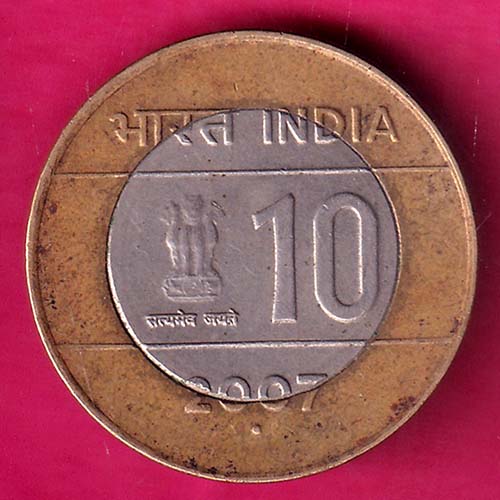 republic india 2007 10 Rupee –@HUB4370
