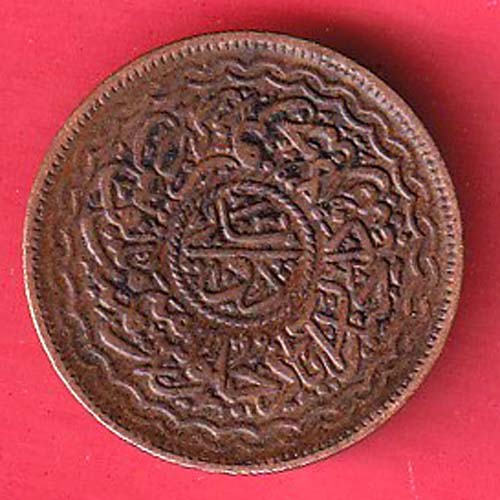 hyderabad state 2 pie copper coin:- OO3899
