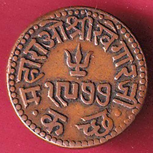KUTCH STATE AD 1977/ VS 1920 SHREE KHENGARJI DOKDO COPPER COIN –@HUB4508