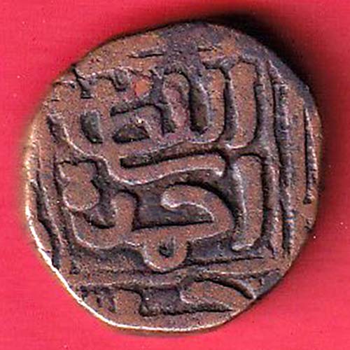 gujarat ahmedshah falus copper coin Weight :9.42   :- oo3528