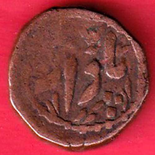 JODHPUR STATE ONE PAISA COIN :- oo4026