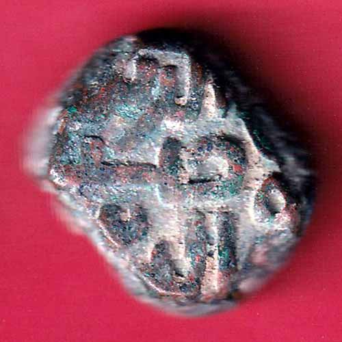 GUJARAT SULTAN AHMED SHAH FALUS COPPER COIN :- @HUB1384