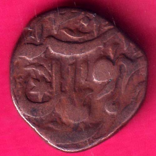 bhopal state shah jahan begum 1/4 copper coin–@HUB5769