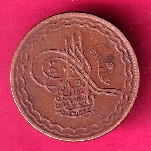 hyderabad state 2 pie copper coin  –@HUB4292