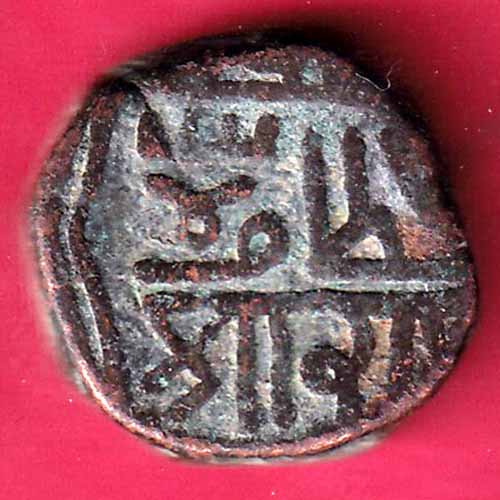 Porbandar State Shree Rana One Dokdo  :- S2294